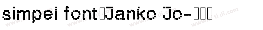 simpel font_Janko Jo字体转换